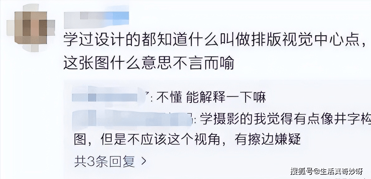 着女性隐私部位擦边大师也不过如此AG真人安踏海报翻车！镜头正对(图9)