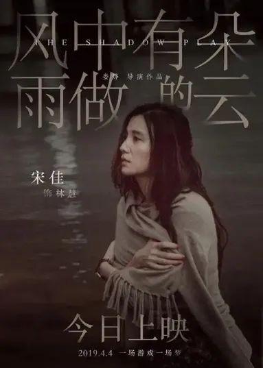 隐婚老公是导演AG真人她竟然(图14)